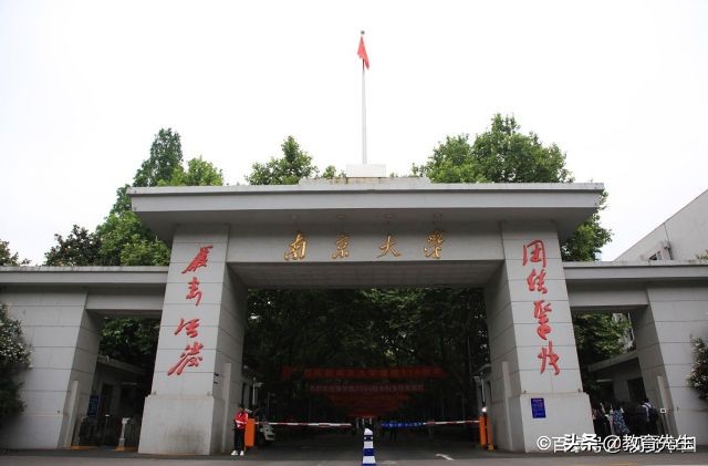 全国排名前5的*京大南**学，实力强悍，师资雄厚，却是很“低调”