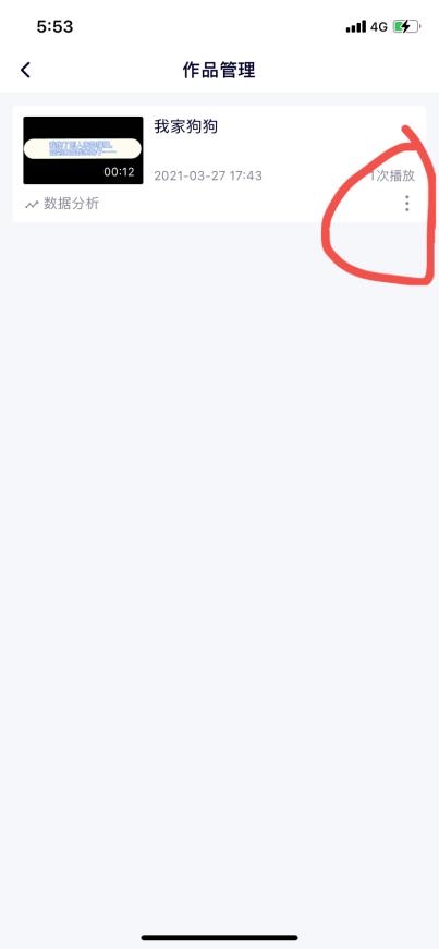 二维码视频怎么制作,视频号二维码