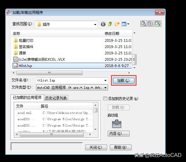 cad干货合集,cad如何分享