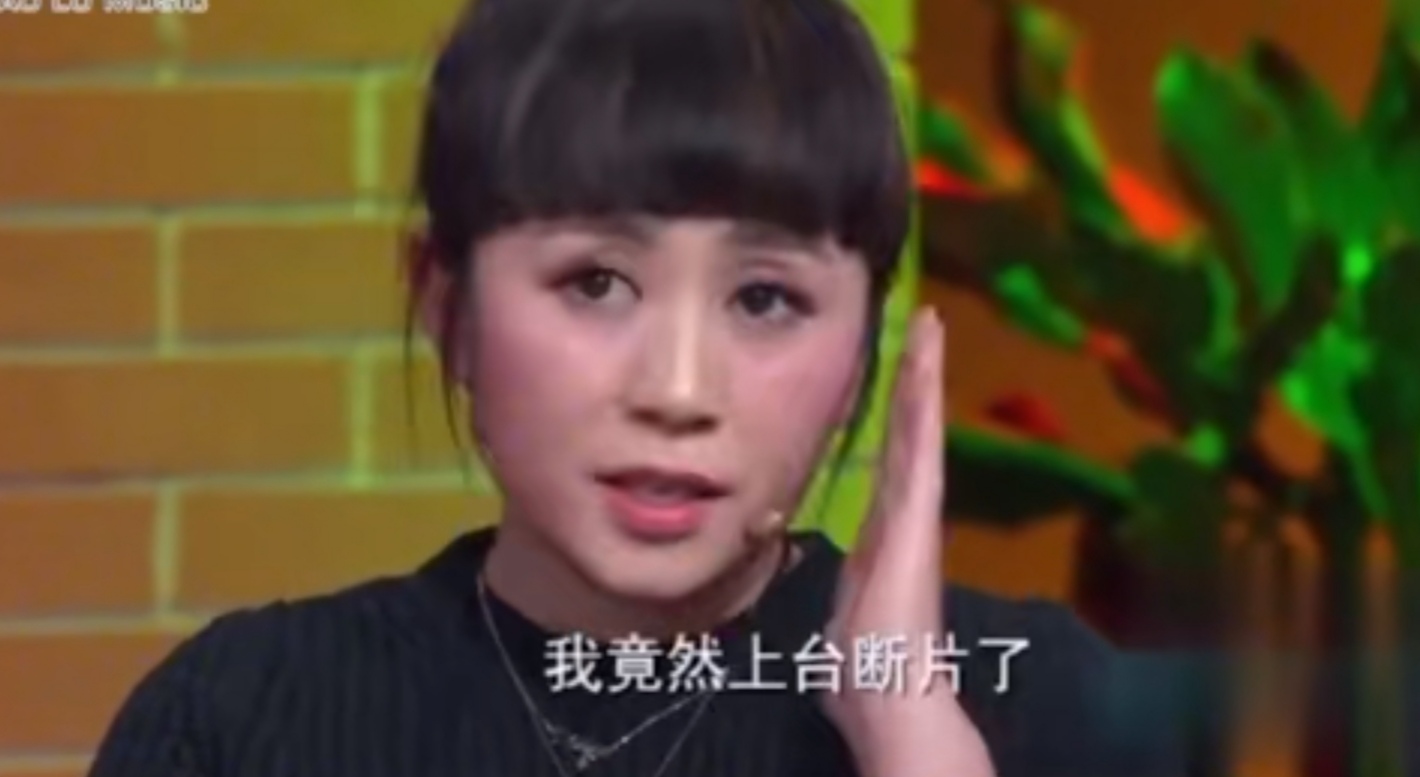 春晚忘台词救场,春晚小品忘了词的作品