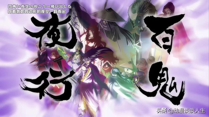 看爷孙三代带你开启一场炫酷的“百鬼夜行”