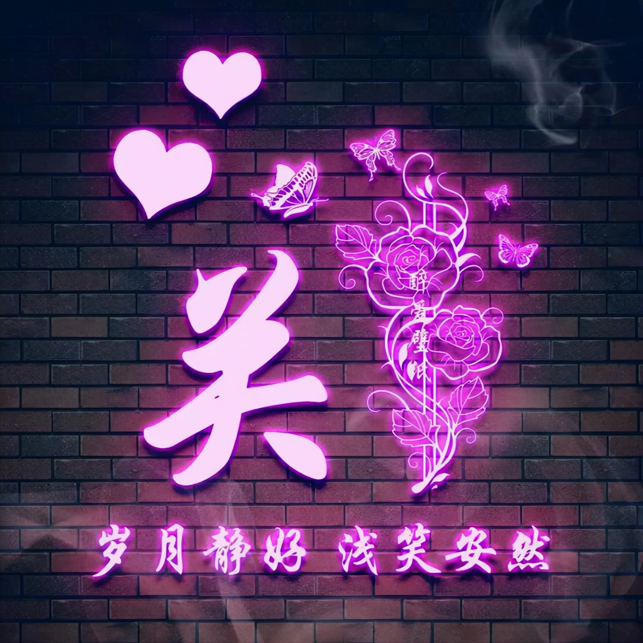 方姓氏荧光头像大全,最近超火带字的姓氏头像