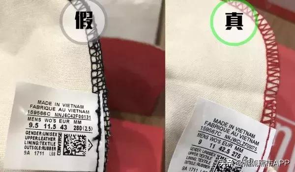 匡威allstarprobbevo真假,匡威川久保玲1970s怎么辨别真假