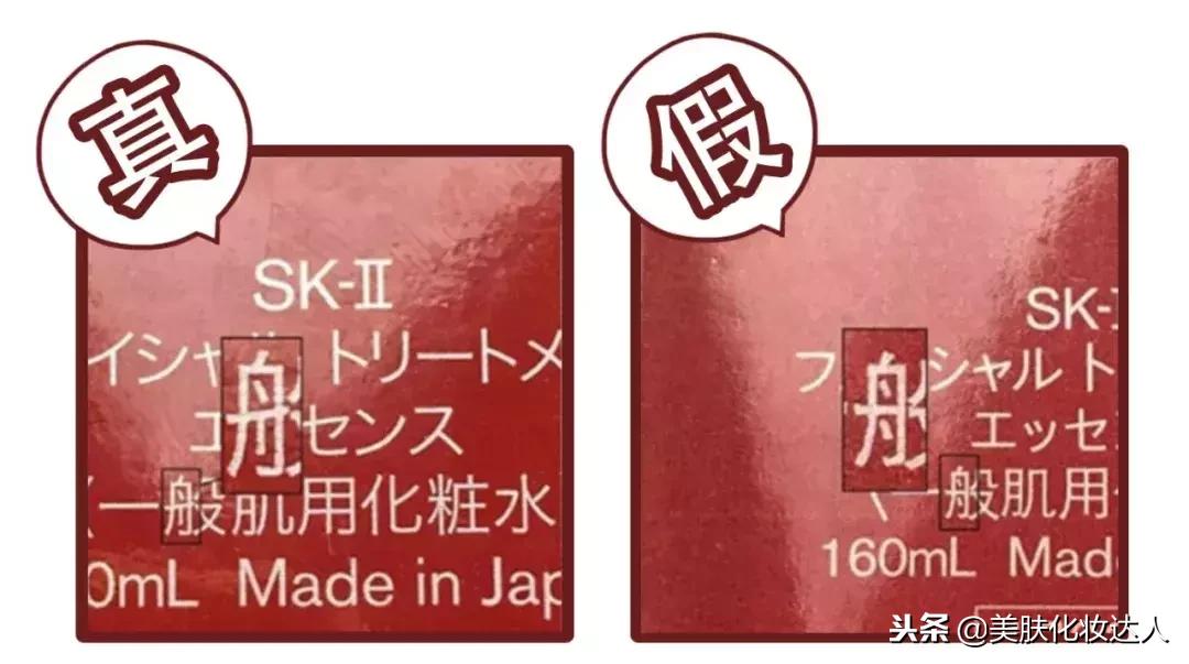 怎么扫码辨别真假化妆品,辨别化妆品真假最简单方法