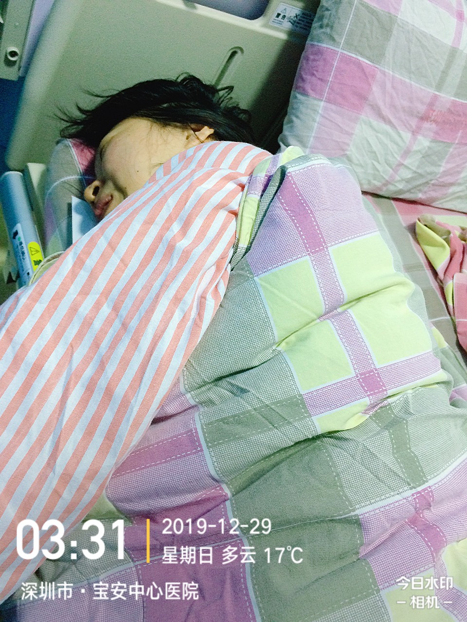 亲爱的袁子墨，欢迎你的平安到来