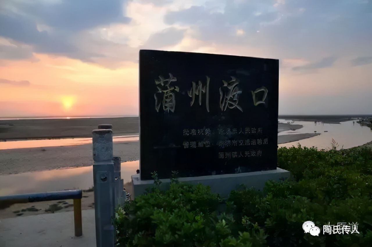 关于陶姓的来源和现状,陶姓由来和现状研究