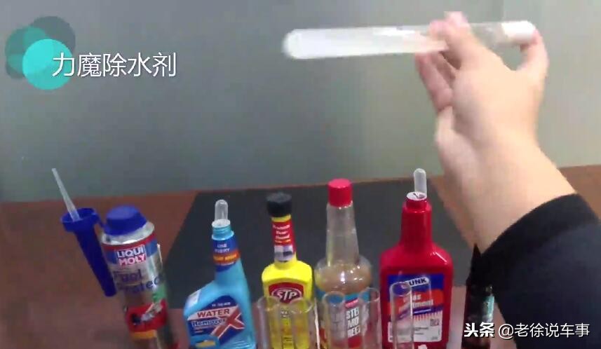 汽油除水剂有哪些,乙醇汽油除水剂有必要吗