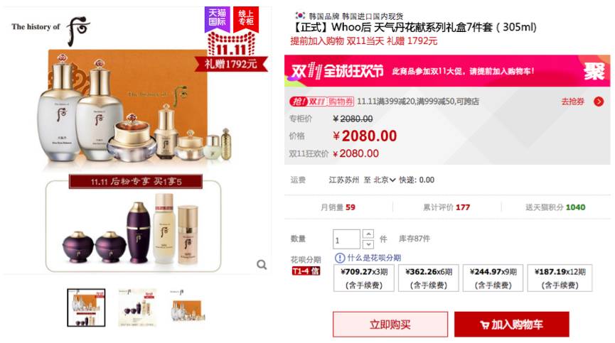 双十一跟风买什么产品好,双十一剁手党忠告