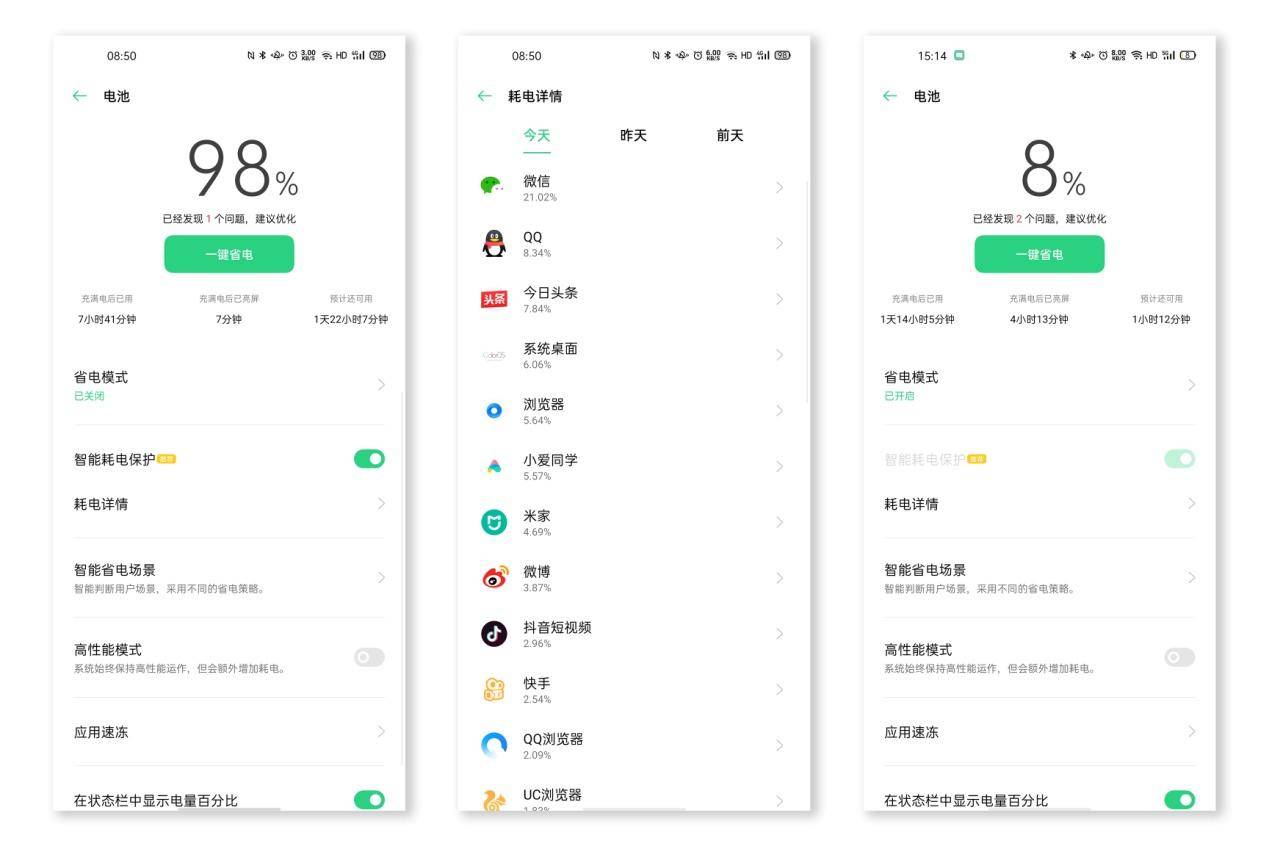 追求极致的高端旗舰oppofindx2pro,oppofindx2pro缎黑深度测评