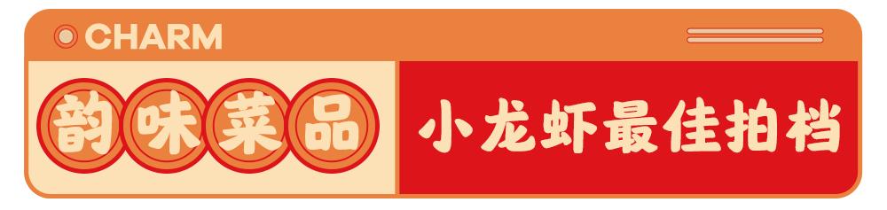 十堰哪家虾店好吃,十堰好吃的虾店