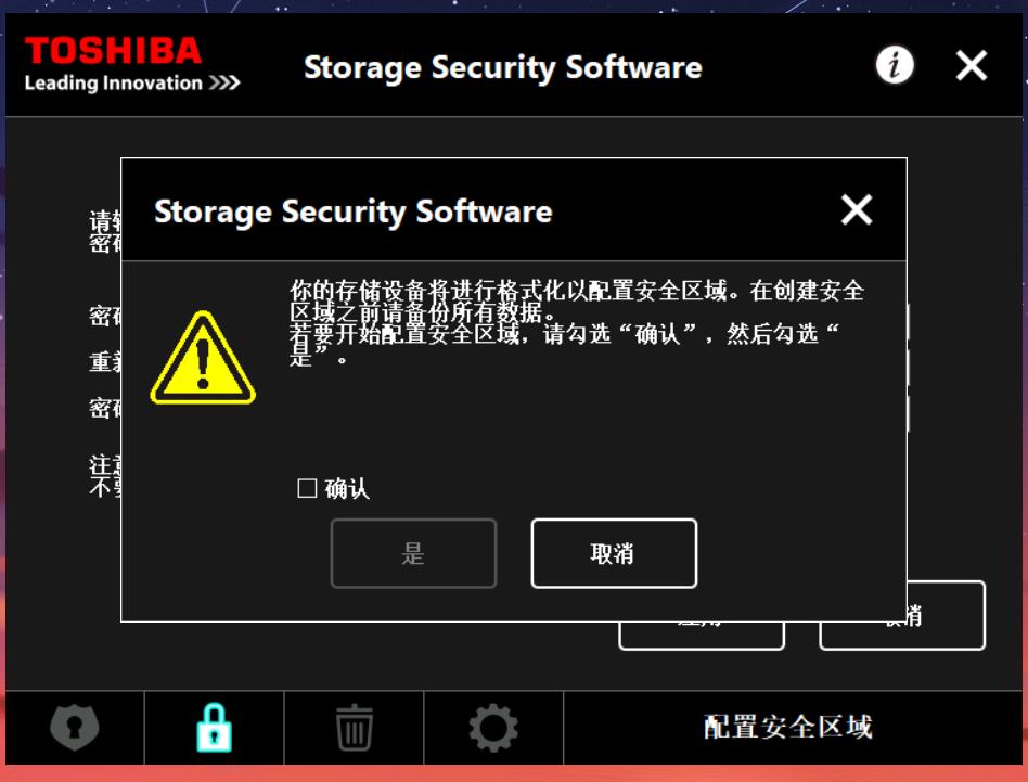 铝制外观可加密备份，东芝Premium移动硬盘照样玩大型3D游戏？