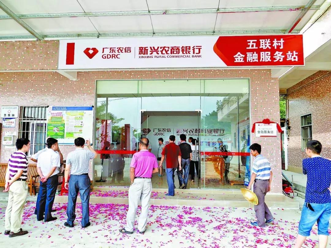 农商银行普惠金融成效,农商银行普惠金融关键词