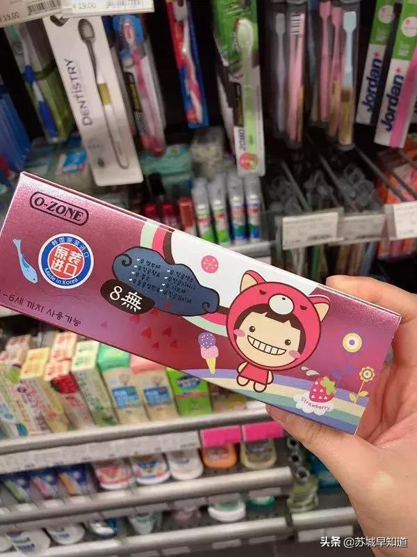 宠爱女神季|教你稳稳的用504元带1023元的货回家！