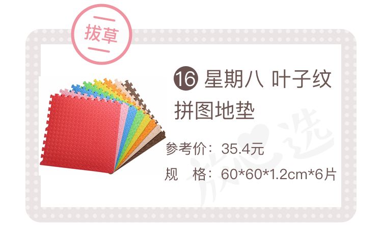 双11母婴避坑,双11必买清单母婴