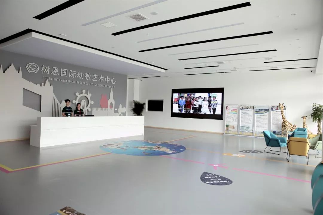 云龙湖国际幼儿园,云龙国际幼儿园