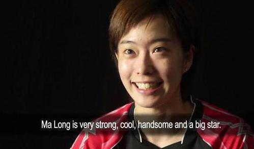 乒坛女神马龙的感情史,马龙年轻时心酸往事