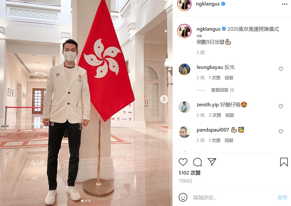 中国香港羽坛一哥出战奥运，战袍竟然没有港徽？自称因球衣赞助到期遭质疑，霍启刚表态：请相信运动员