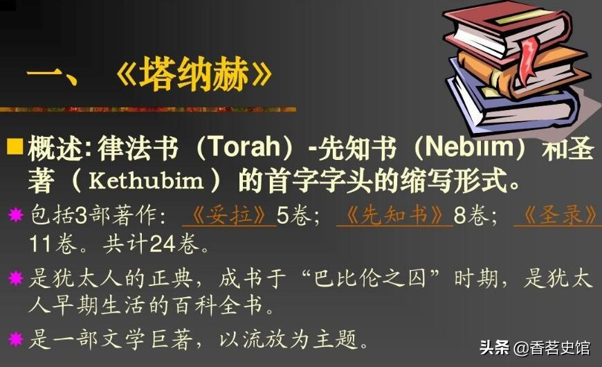 巴以冲突再起,双方的矛盾根源是什么?五次中东战争又在打什么?