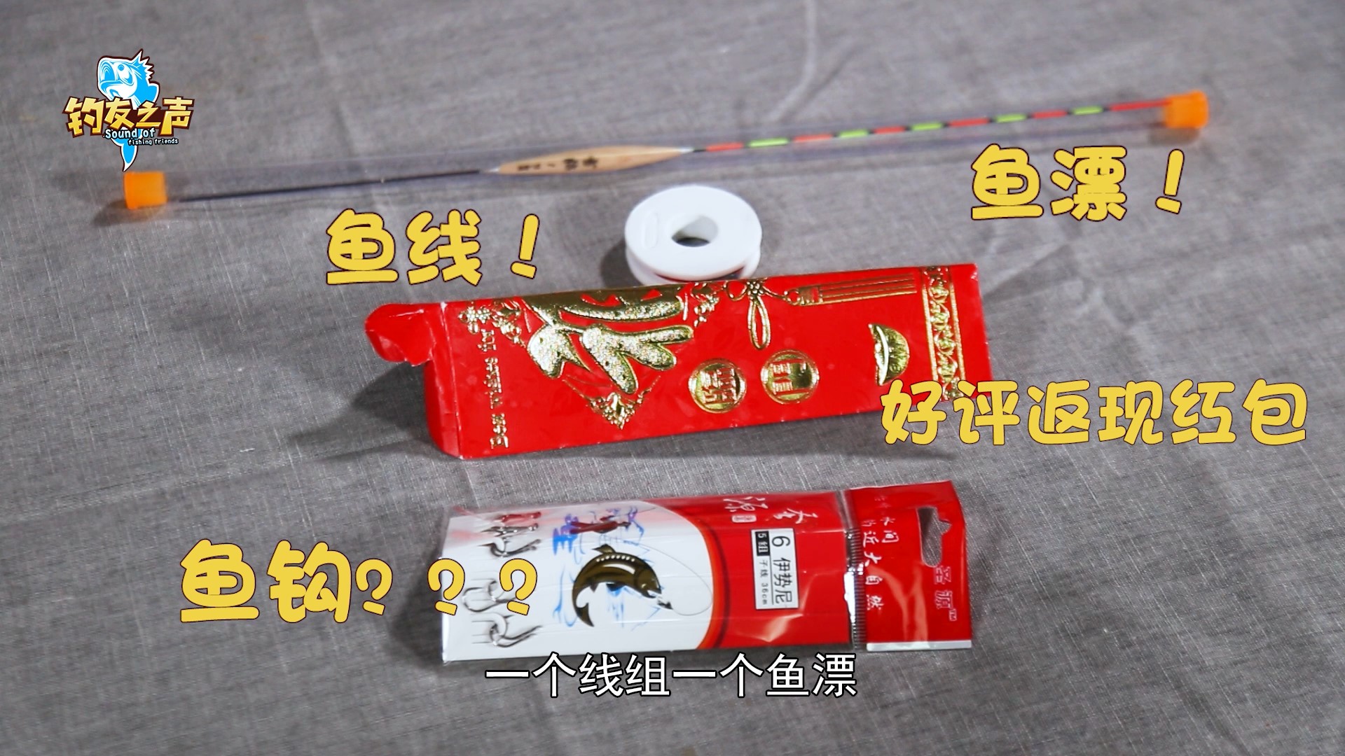 鱼竿溪流竿怎么样,几款溪流鱼竿测评