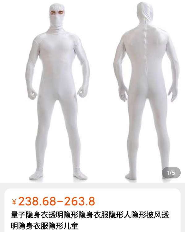 量子能量理疗仪骗局,量子理疗器骗局