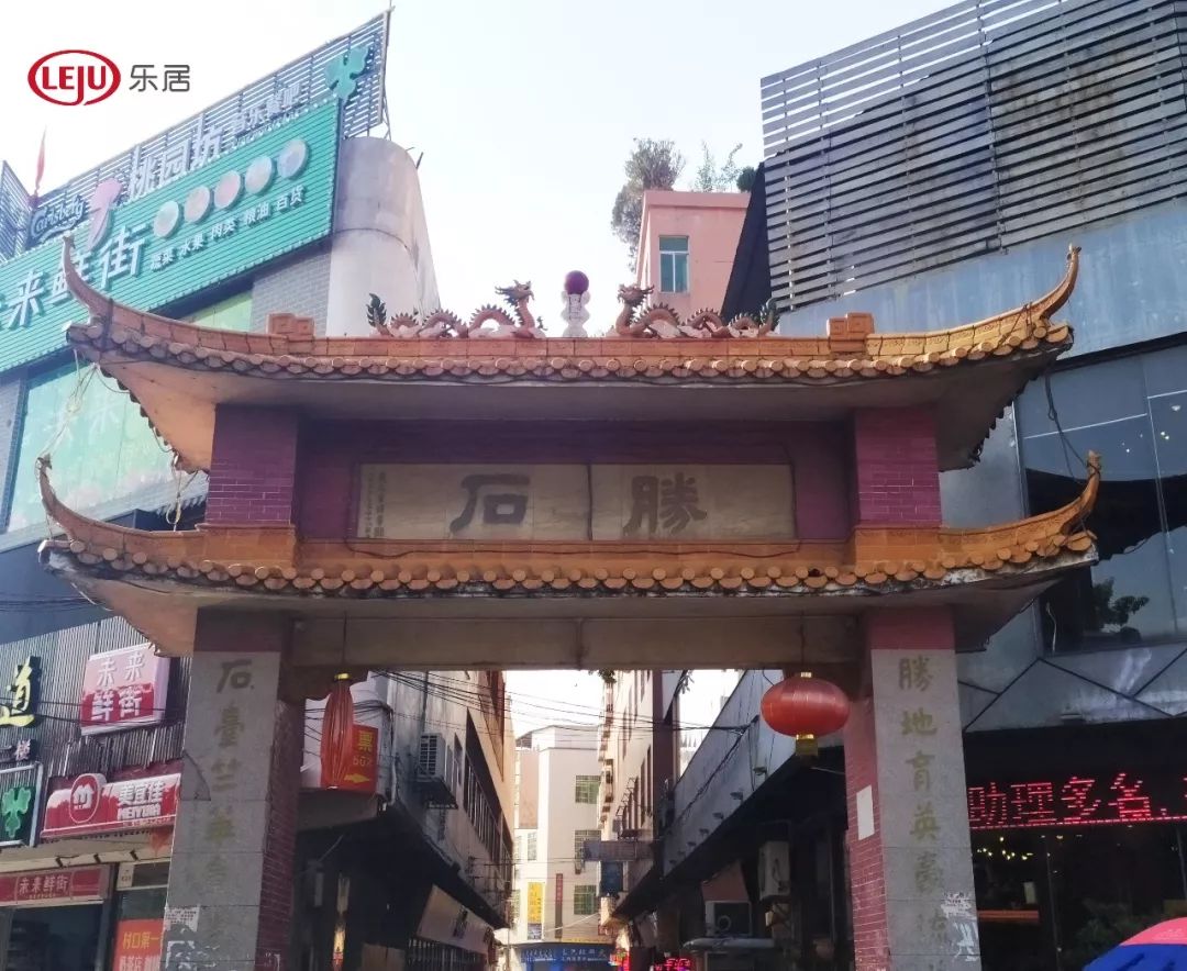 番禺区胜石村旧改最新消息,番禺胜石村旧改最新消息