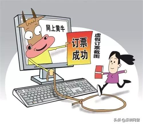 春运抢票迎高峰购票慎防掉陷阱,春运抢票也快拉开序幕