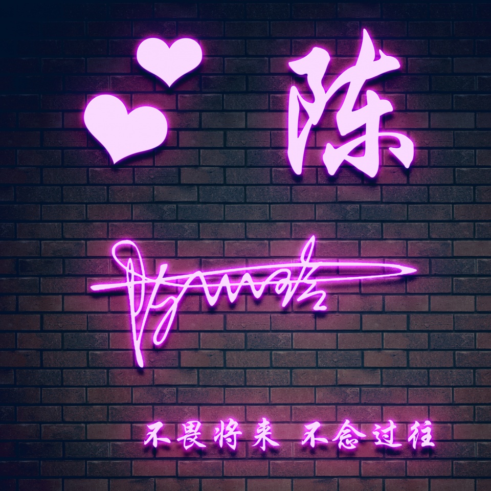 中国最新最好的一张姓氏头像,张姓氏正能量头像带字图片