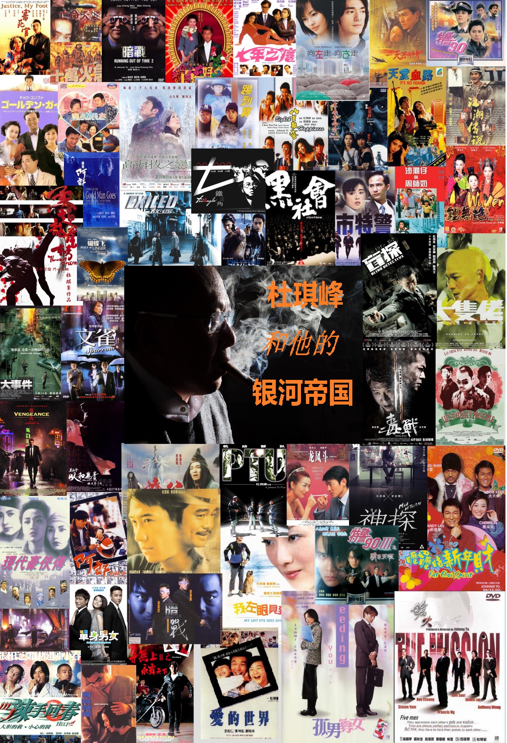 银河佳作赏析之《一个字头的诞生》：哪有什么宿命，命运在于选择