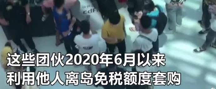 海南免税牌照上市公司,海南的第二张免税牌照上市