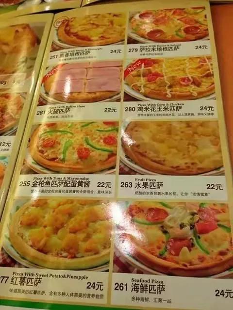 打开萨莉亚的正确方式