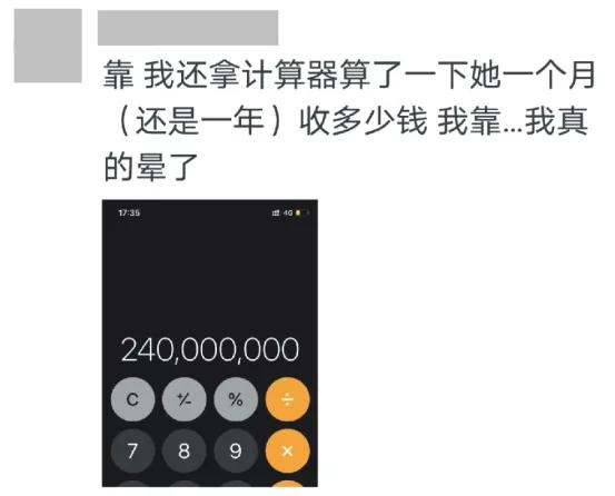 一个月收租金好几个亿的包租婆,包租婆24年收租20亿