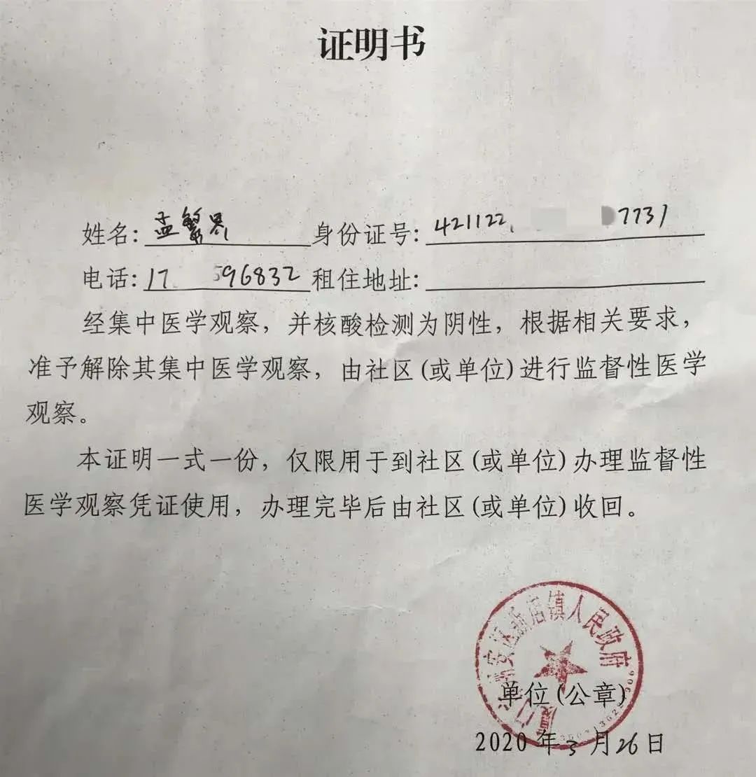 湖北老乡送温暖,湖北返乡老乡