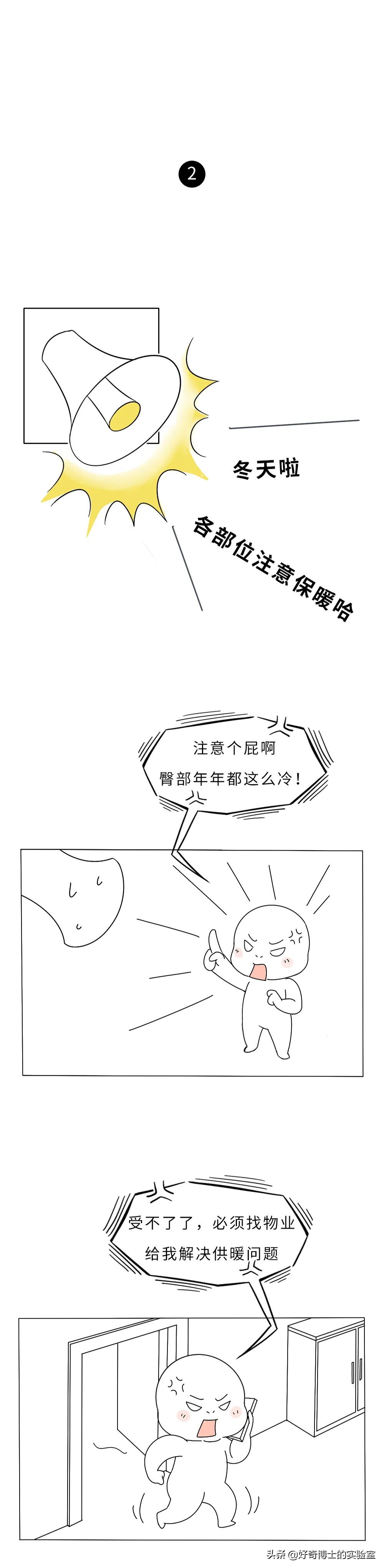 久坐屁股磨出疙瘩,臀部磨出黑印怎么办