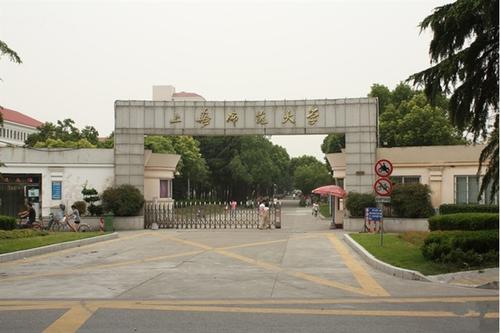 「法硕择校」——上海师范大学法律硕士录取数据分析