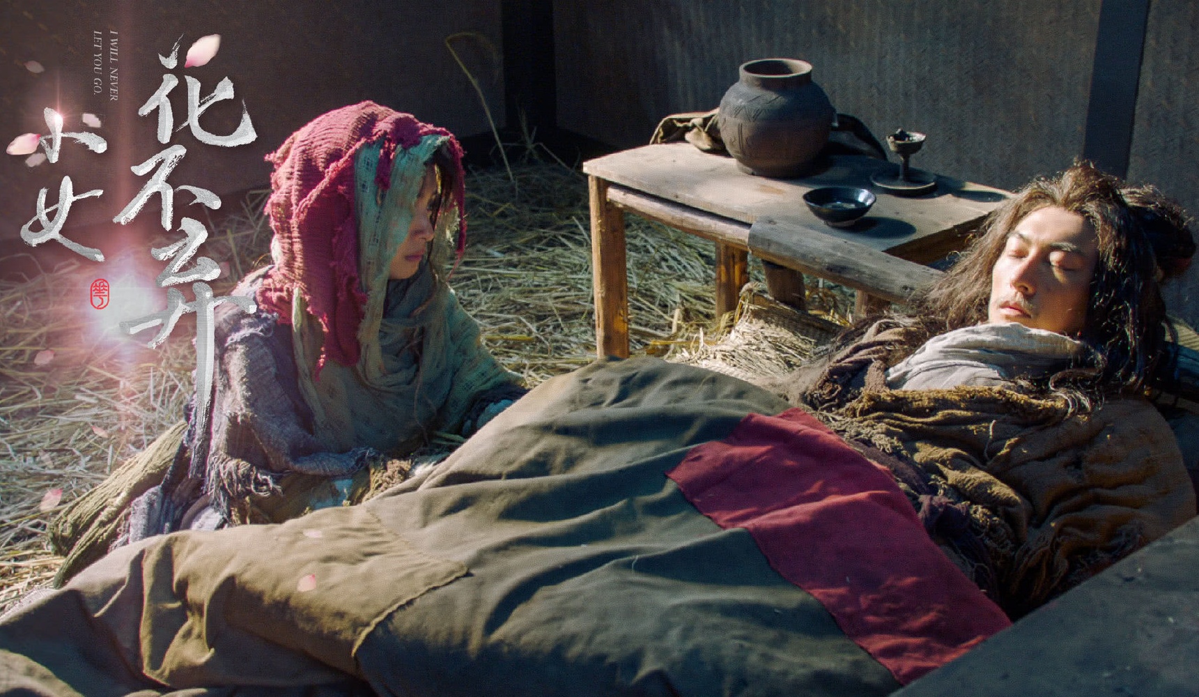 为什么要杀花不弃,小女花不弃圣女归天