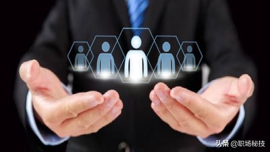 成功不是靠自己而是靠团队,要想成功必须选择一个好团队