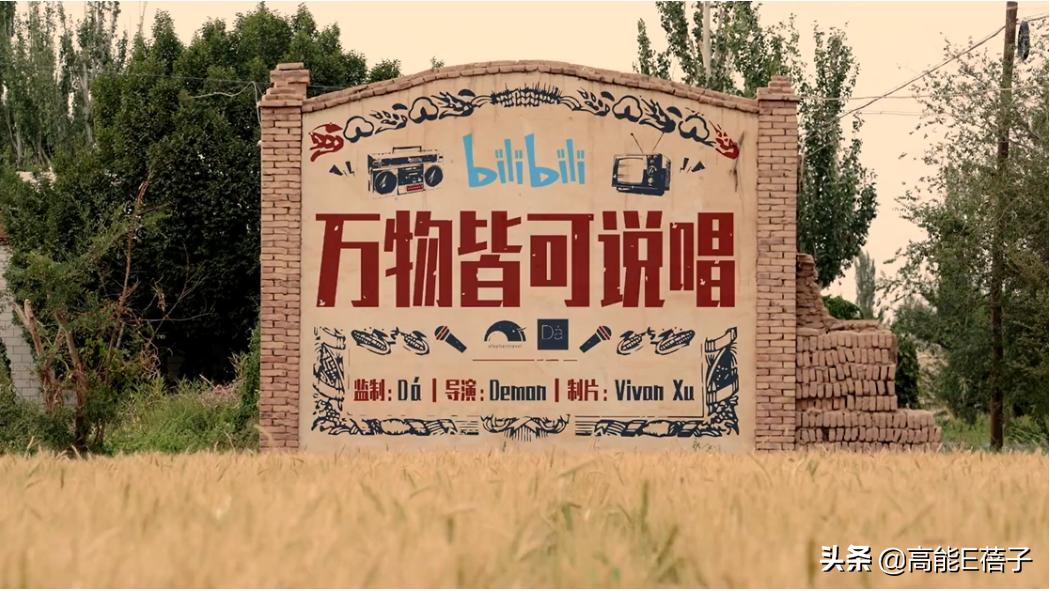 他来了,带着让rapper低头的节目来了