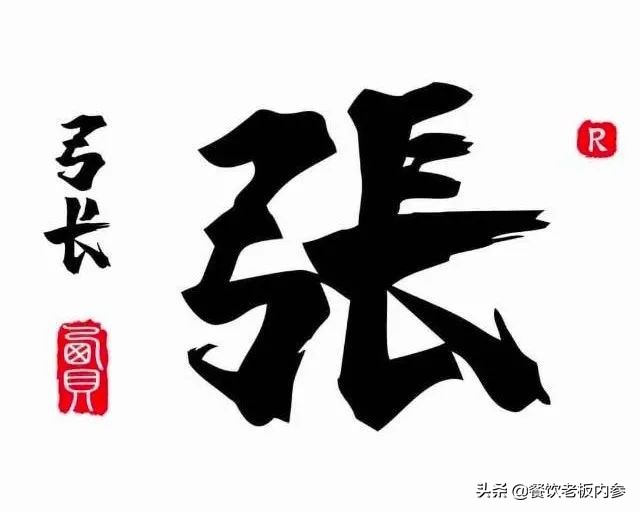 西贝重启快餐!品牌名与太太姓氏相同,或是不再留退路