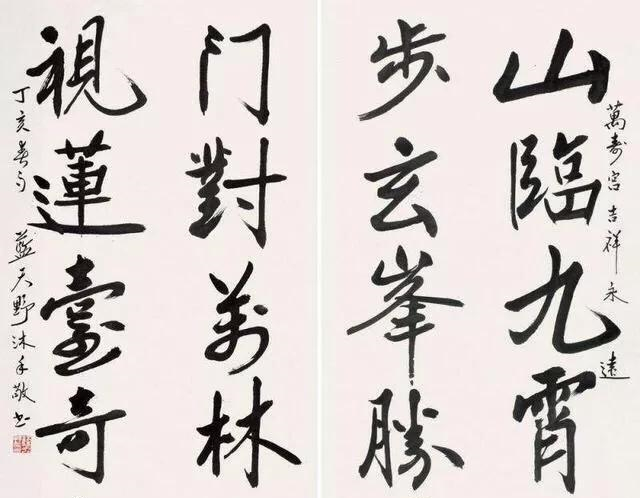 毛笔画姜子牙,姜子牙书法图片