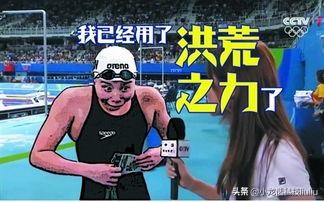 微信圈中网络热词爆红，你被“套路了吗”？