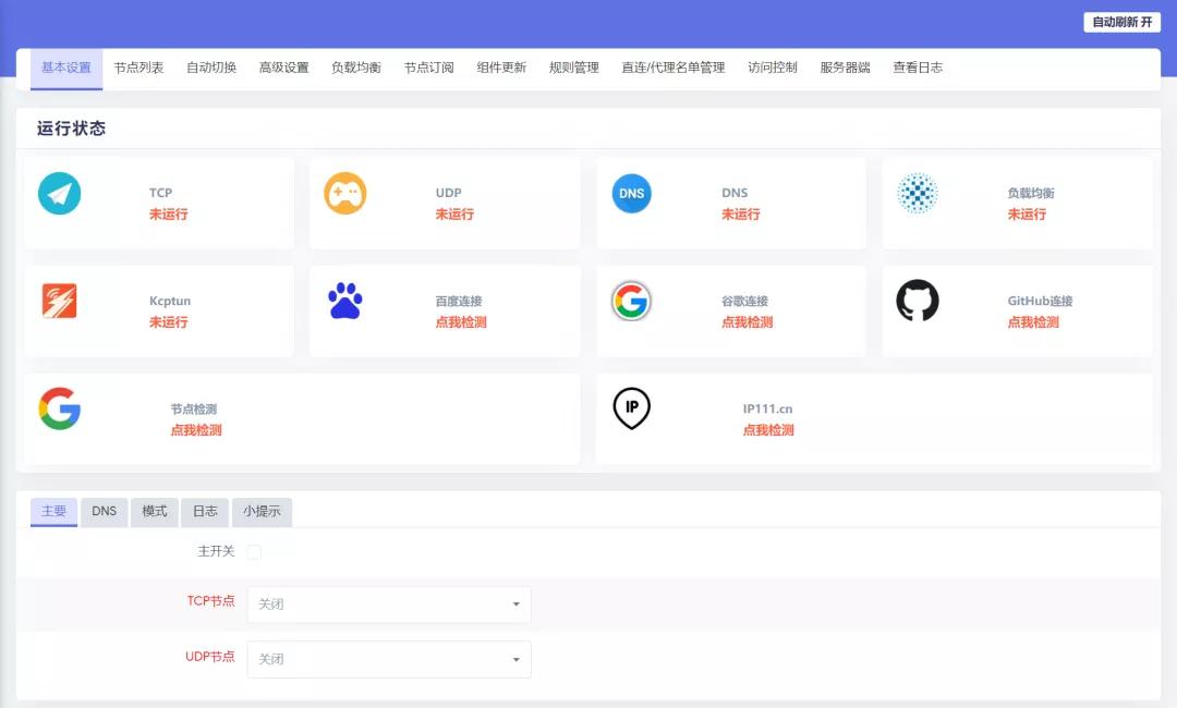 怎么知道自己的路由器能不能刷机,所有路由器都可以刷机吗