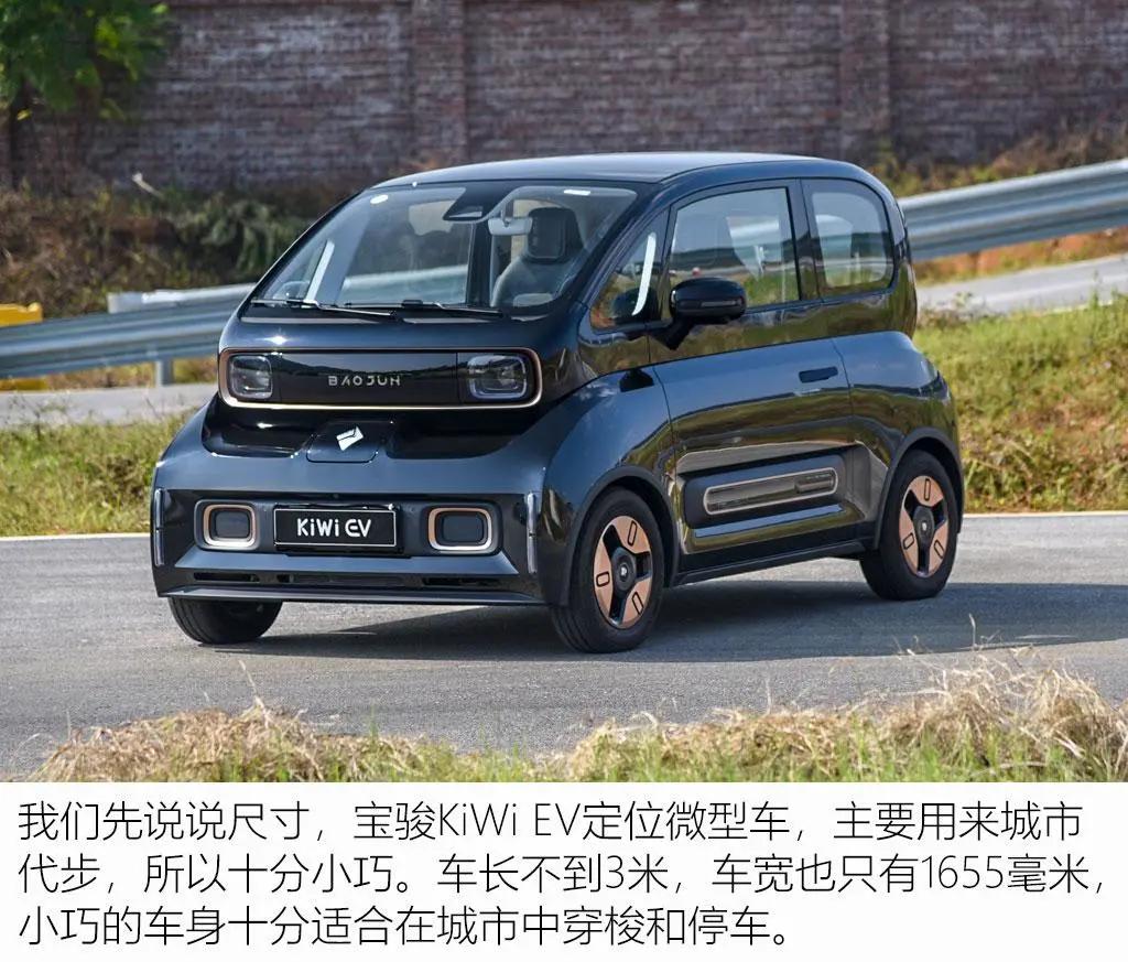 宝骏kiwiev真实车主感受,宝骏kiwiev底盘图片