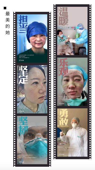 疫情下的日本女性的生活,疫情下剩女的生活