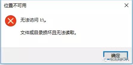 u盘sd卡异常怎么修复,u盘sd卡