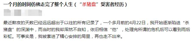 公安部分析周杰伦新歌，竟揭露了一场遮天*局骗**！