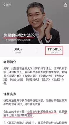 文化网红的衰落：这届韭菜不好割了