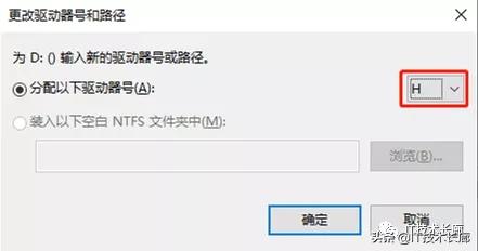 电脑如何重新分区把c盘容量扩大,只需两行代码教你永久激活电脑