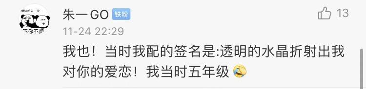 你起过最非主流的网名,自己的第一个非主流网名
