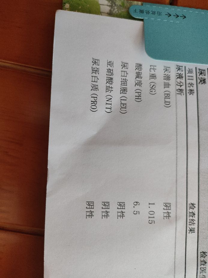 体检肌酐偏高应该怎么复查,体检血肌酐高怎么办