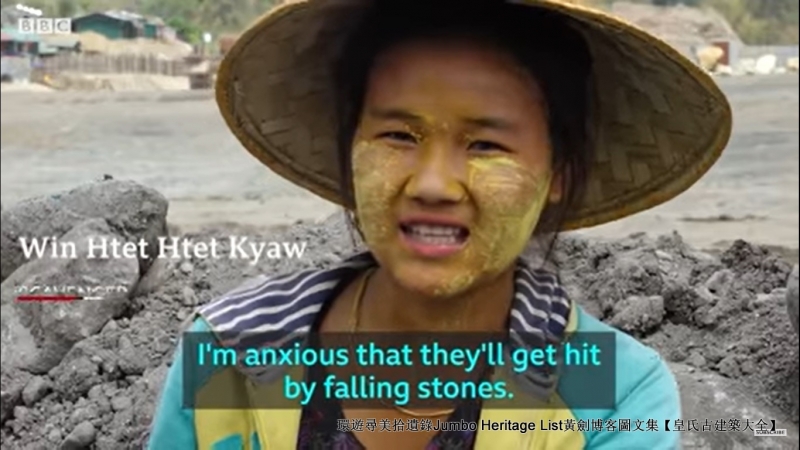 第1931回：玉中之王翡翠喋血，缅甸玉矿不可再生